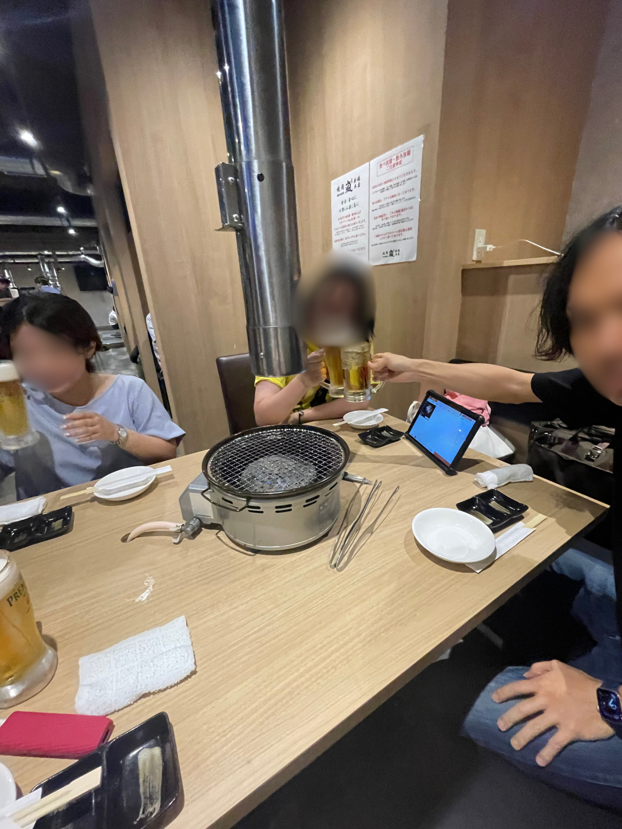 乾杯